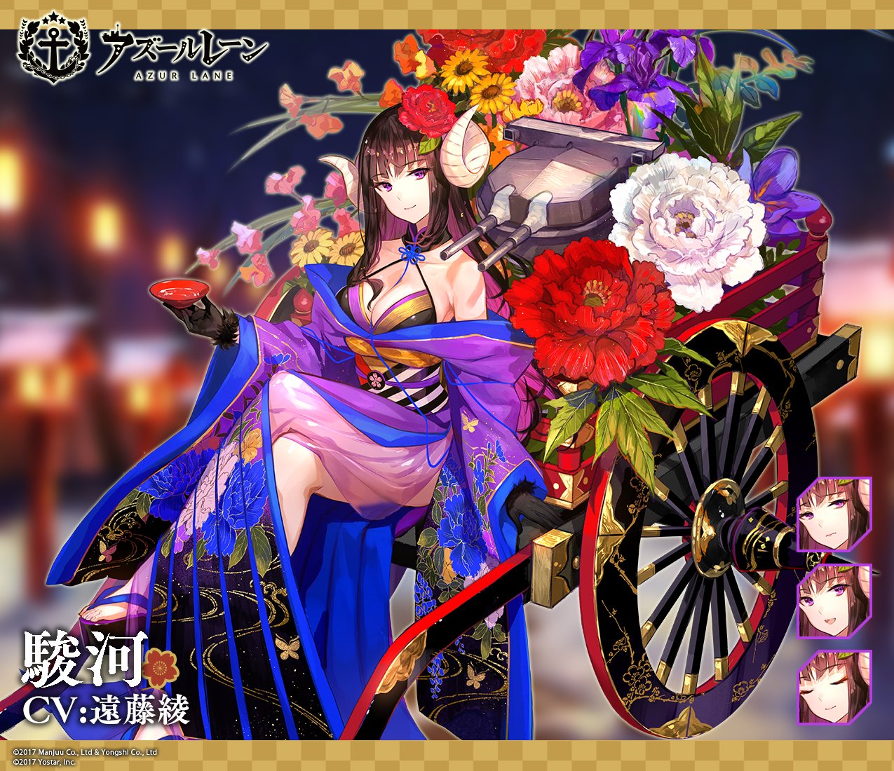 アズレン 駿河 スルガ 性能評価 ロイヤルおじさんのアズールレーン攻略ブログ アズレン 駿河 スルガ 性能評価 ロイヤルおじさんのアズールレーン攻略ブログ