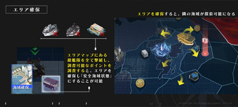アズレン セイレーン作戦の進め方 優先順位 攻略情報 ロイヤルおじさんのアズールレーン攻略ブログ アズレン セイレーン作戦の進め方 優先順位 攻略情報 ロイヤルおじさんのアズールレーン攻略ブログ