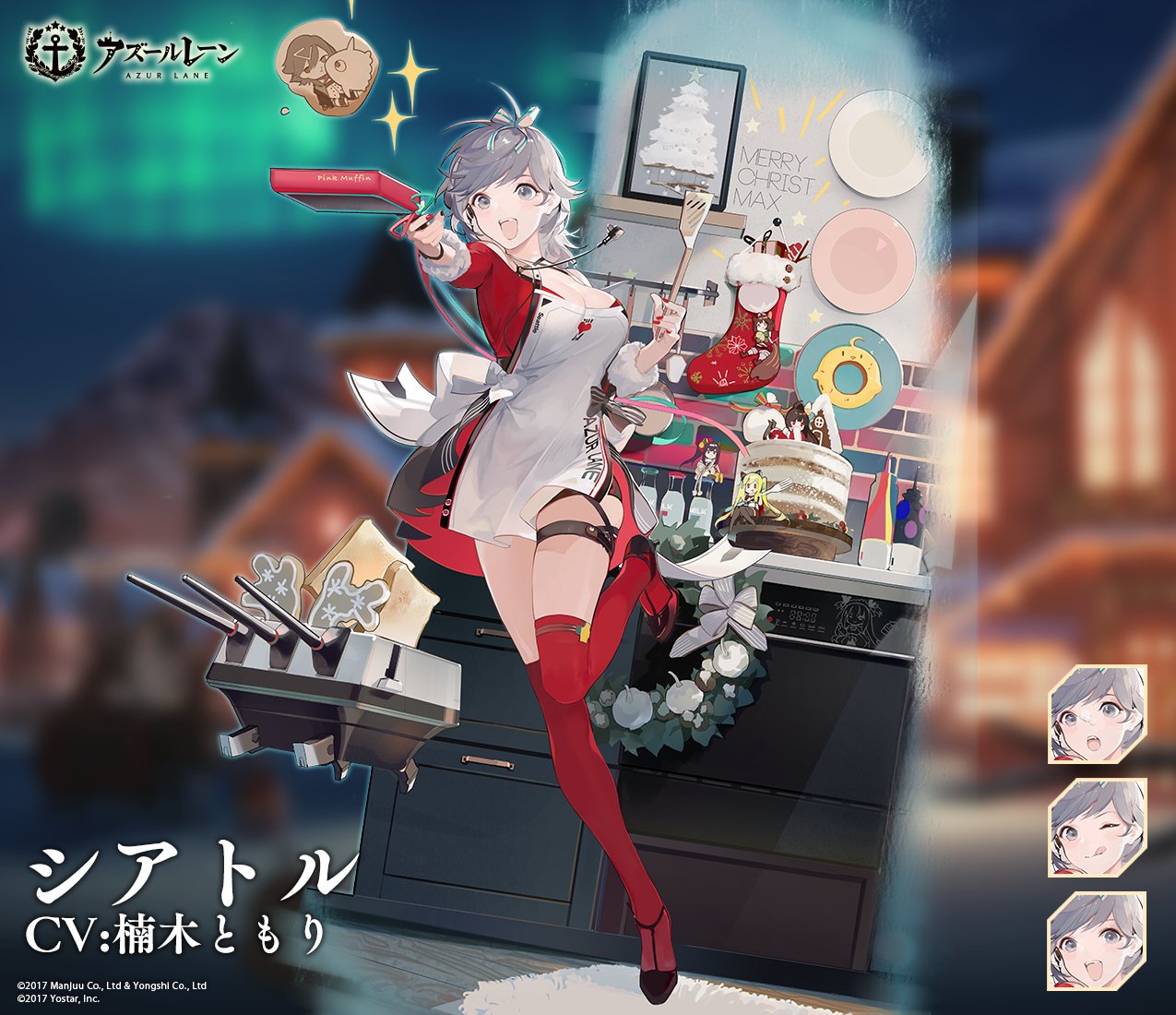アズレン シアトル 性能評価 ロイヤルおじさんのアズールレーン攻略ブログ アズレン シアトル 性能評価 ロイヤルおじさんのアズールレーン攻略ブログ