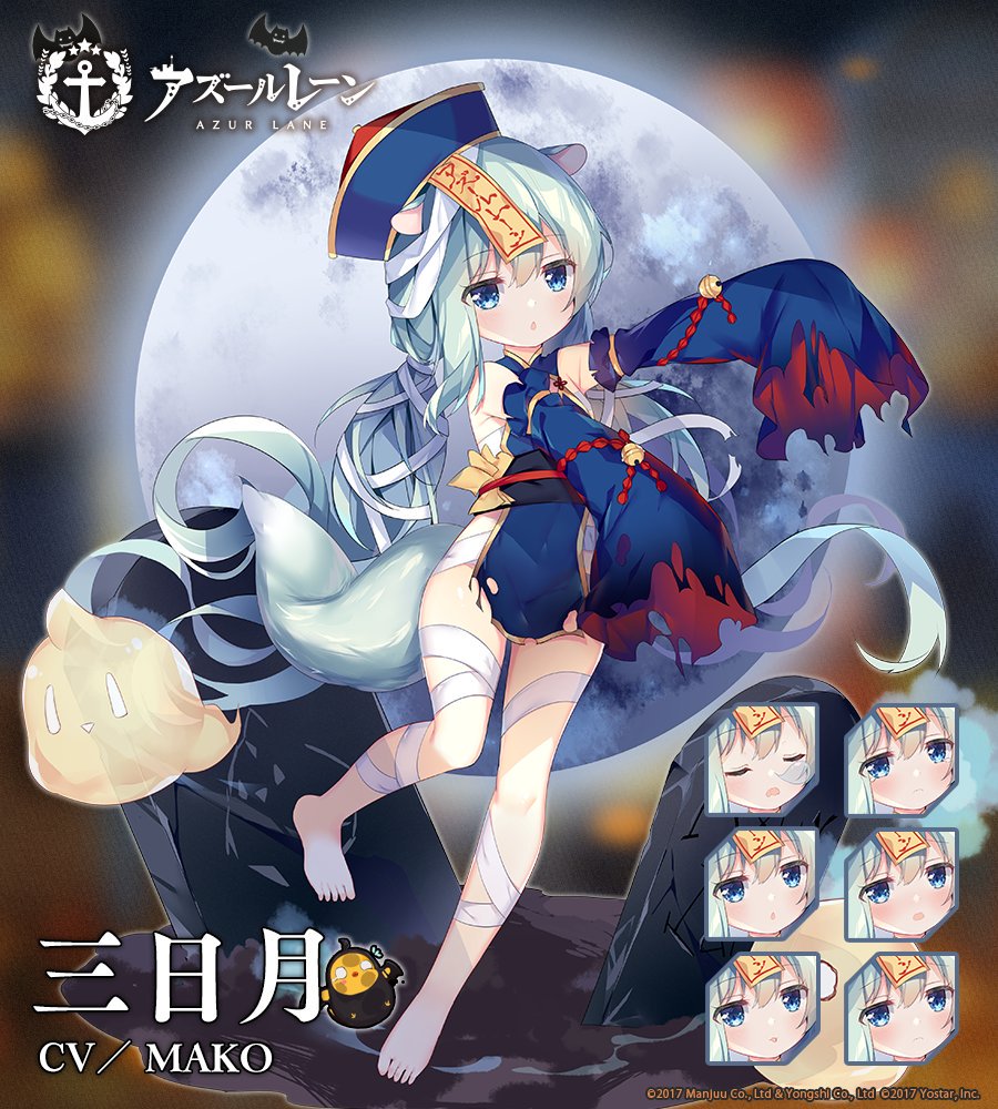 アズレン 三日月 ミカヅキ 性能評価 ロイヤルおじさんのアズールレーン攻略ブログ アズレン 三日月 ミカヅキ 性能評価 ロイヤルおじさんのアズールレーン攻略ブログ