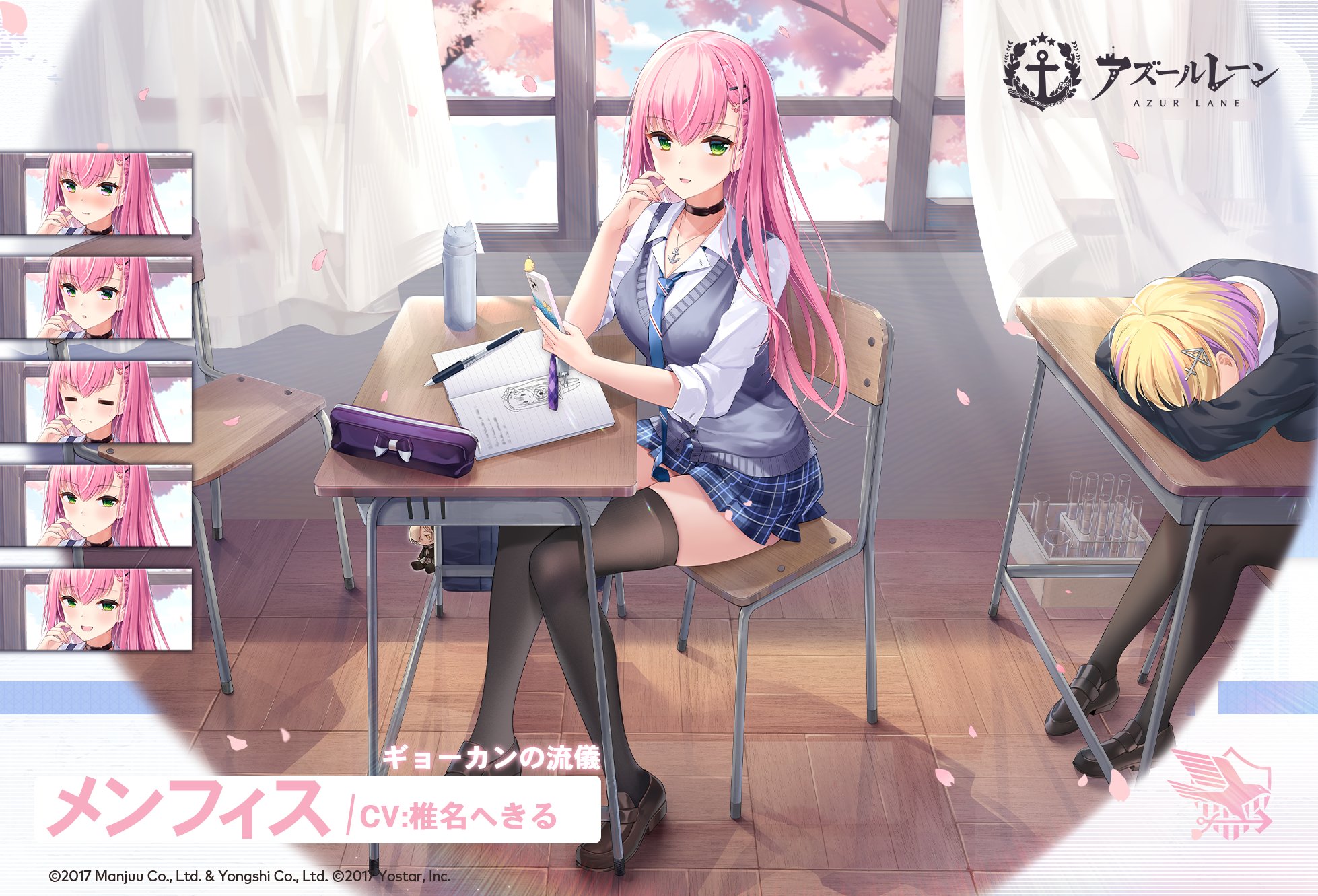 アズレン メンフィス 性能評価 ロイヤルおじさんのアズールレーン攻略ブログ アズレン メンフィス 性能評価 ロイヤルおじさんのアズールレーン攻略ブログ