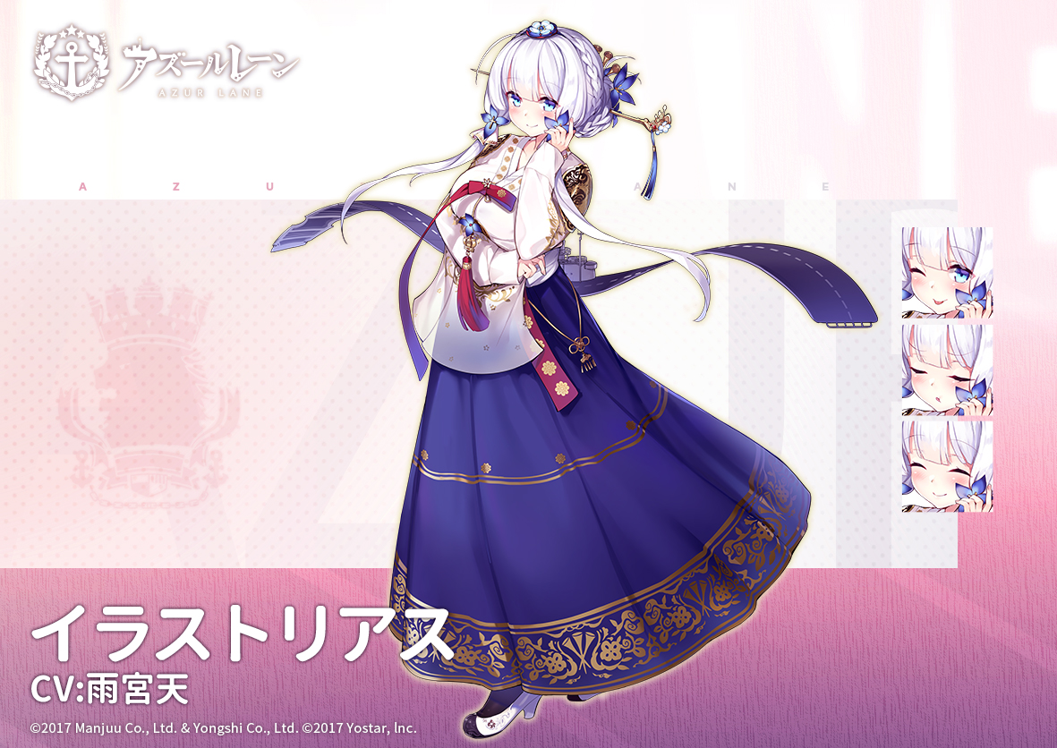 アズレン イラストリアス 性能評価 ロイヤルおじさんのアズールレーン攻略ブログ
