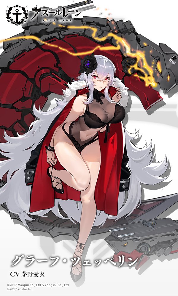 アズレン グラーフ ツェッペリン 性能評価 ロイヤルおじさんのアズールレーン攻略ブログ アズレン グラーフ ツェッペリン 性能評価 ロイヤルおじさんのアズールレーン攻略ブログ