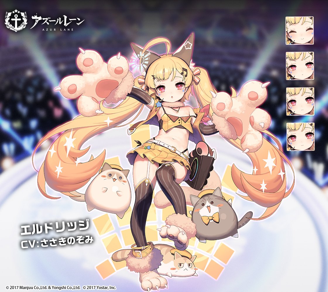 アズレン エルドリッジ 性能評価 ロイヤルおじさんのアズールレーン攻略ブログ