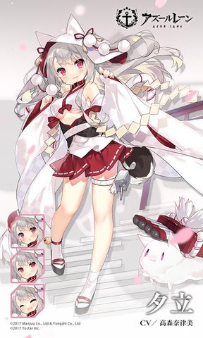ソロモンのハナヨメ