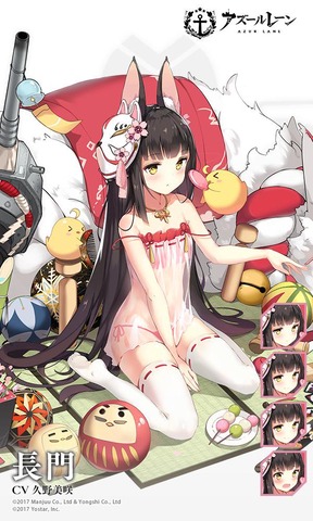 アズレン 長門 ナガト 性能評価 ロイヤルおじさんのアズールレーン攻略ブログ アズレン 長門 ナガト 性能評価 ロイヤルおじさんのアズールレーン攻略ブログ
