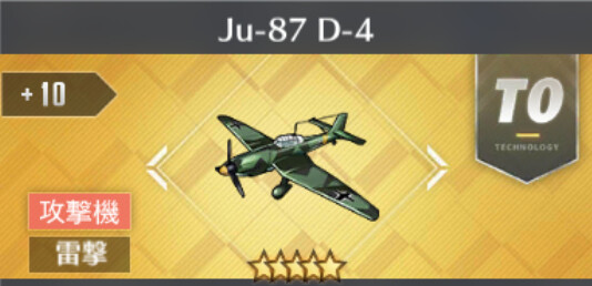 Ju-87 D-4[T0]