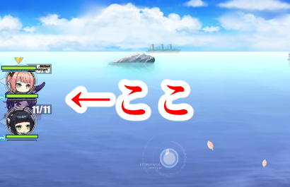 アズールレーン_通商破壊_安全地帯
