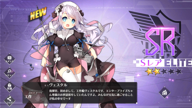アズールレーン メインストーリー第9章 クラ湾海戦 解説 アズレン攻略日記 ロイヤルおじさんのアズールレーン攻略ブログ アズールレーン メインストーリー第9章 クラ湾海戦 解説 アズレン攻略日記 ロイヤルおじさんのアズールレーン攻略ブログ