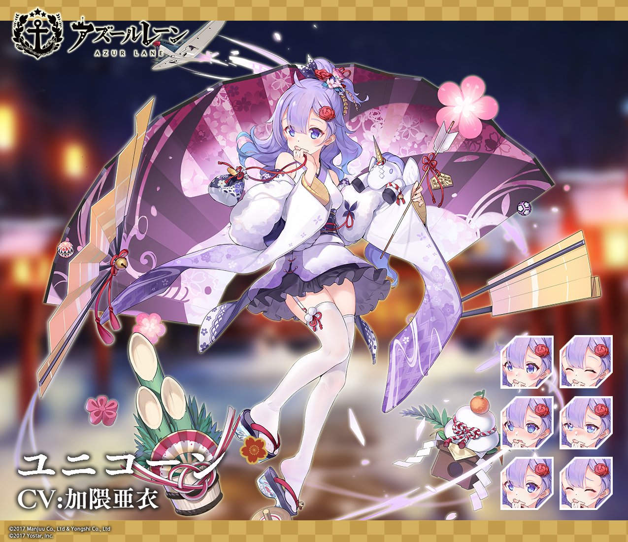 アズレン ユニコーン 性能評価 ロイヤルおじさんのアズールレーン攻略ブログ