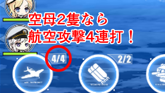 アズールレーン メインストーリー第5章 ソロモン海にて 中 解説 アズレン攻略日記 ロイヤルおじさんのアズールレーン攻略ブログ