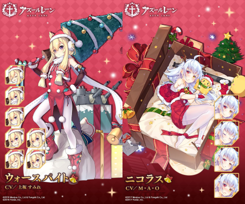 アズールレーン_ウォースパイト_ニコラス