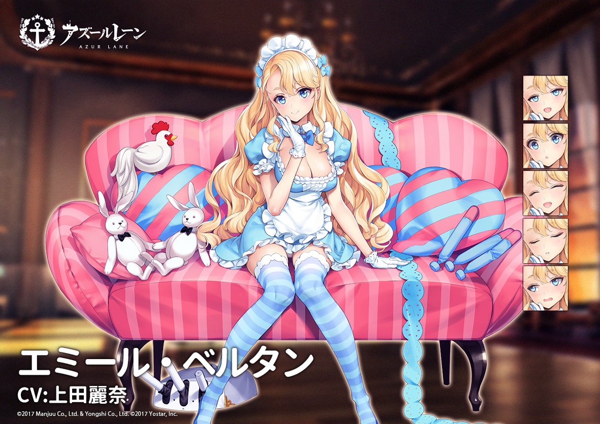 アズレン エミール ベルタン 性能評価 ロイヤルおじさんのアズールレーン攻略ブログ アズレン エミール ベルタン 性能評価 ロイヤルおじさんのアズールレーン攻略ブログ