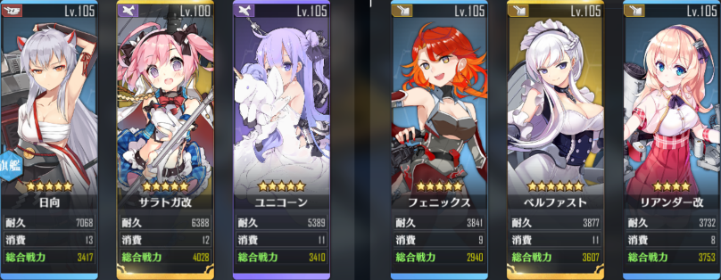 アズールレーン メインストーリー第11章 エンプレスオーガスタ 解説 アズレン攻略日記 ロイヤルおじさんのアズールレーン攻略ブログ