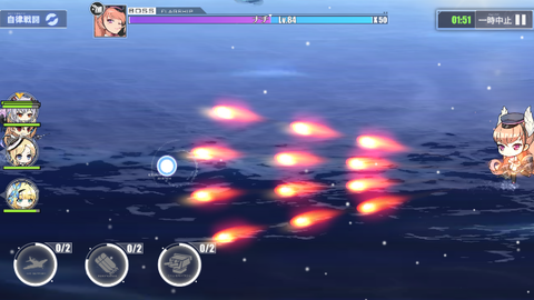 アズールレーン_8-3ボス_ナチ砲撃