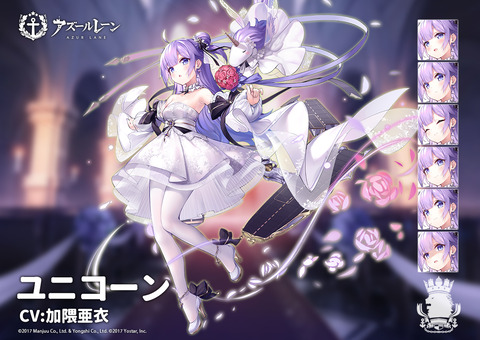 純白なる夢の誓い