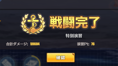 ジャンバネプチューン