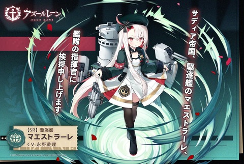 Template:マエストラーレ級フリゲート