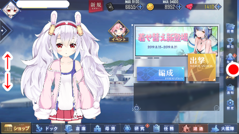 アズールレーン_デバッグモード_押す場所
