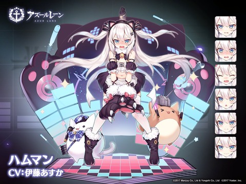 ケモミミパンチ！