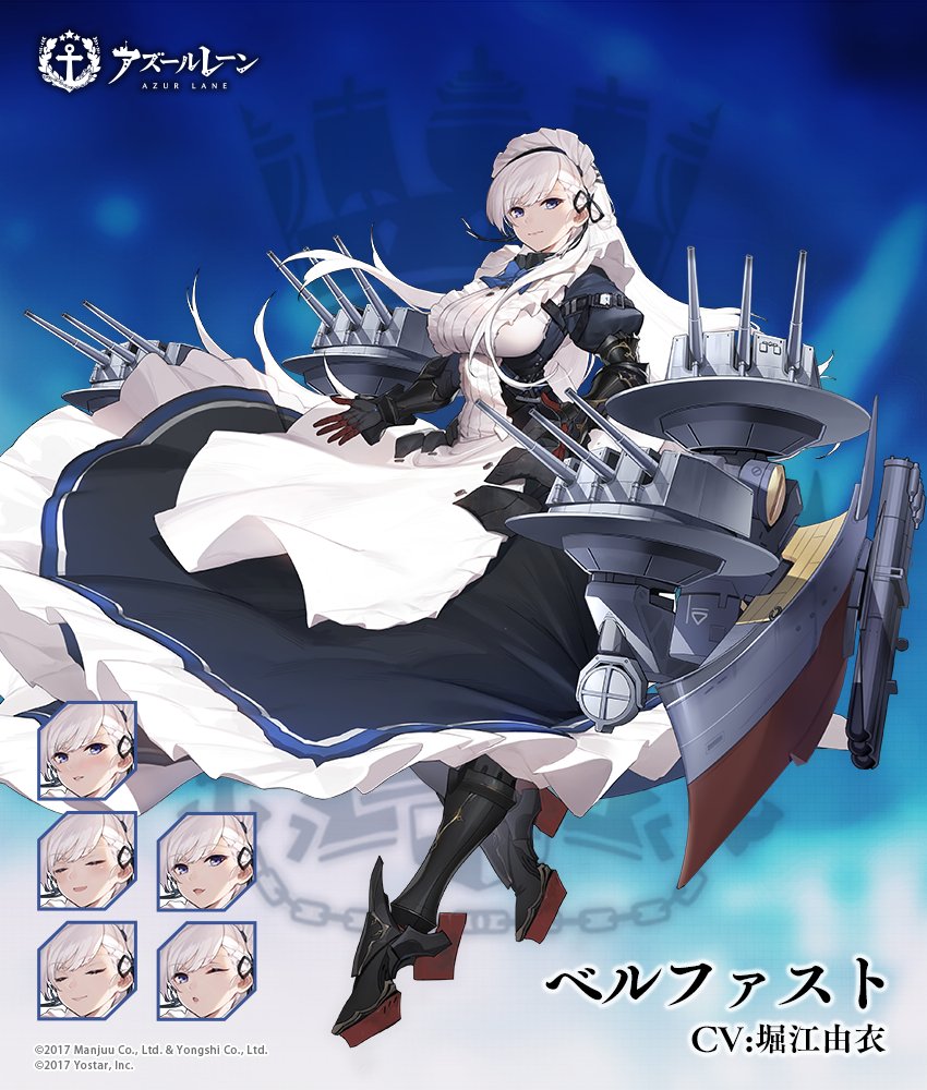 アズレン ベルファスト 性能評価 ロイヤルおじさんのアズールレーン攻略ブログ アズレン ベルファスト 性能評価 ロイヤルおじさんのアズールレーン攻略ブログ
