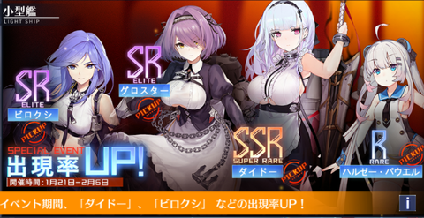 新しい アズールレーン 装填 計算 素晴らしいイラスト