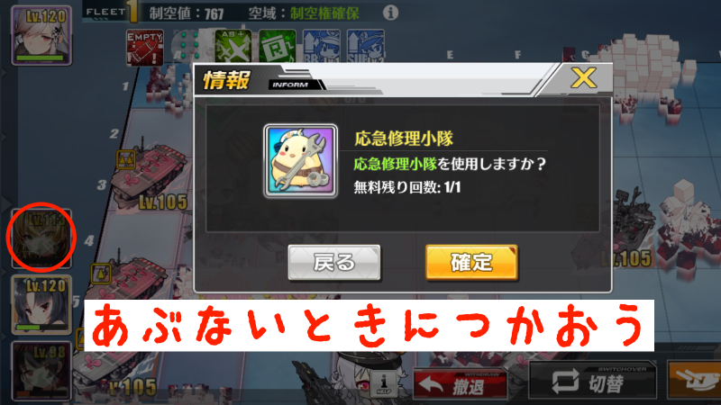 アズールレーン メインストーリー第6章 ソロモン海にて 下 解説 アズレン攻略日記 ロイヤルおじさんのアズールレーン攻略ブログ アズールレーン メインストーリー第6章 ソロモン海にて 下 解説 アズレン攻略日記 ロイヤルおじさんのアズールレーン攻略ブログ