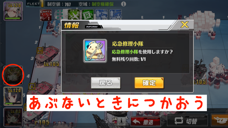 アズールレーン メインストーリー第6章 ソロモン海にて 下 解説 アズレン攻略日記 ロイヤルおじさんのアズールレーン攻略ブログ