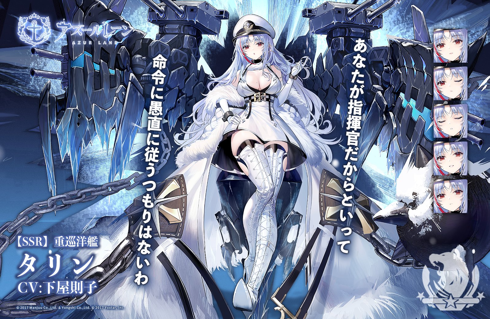 アズレン タリン 性能評価 ロイヤルおじさんのアズールレーン攻略ブログ アズレン タリン 性能評価 ロイヤルおじさんのアズールレーン攻略ブログ