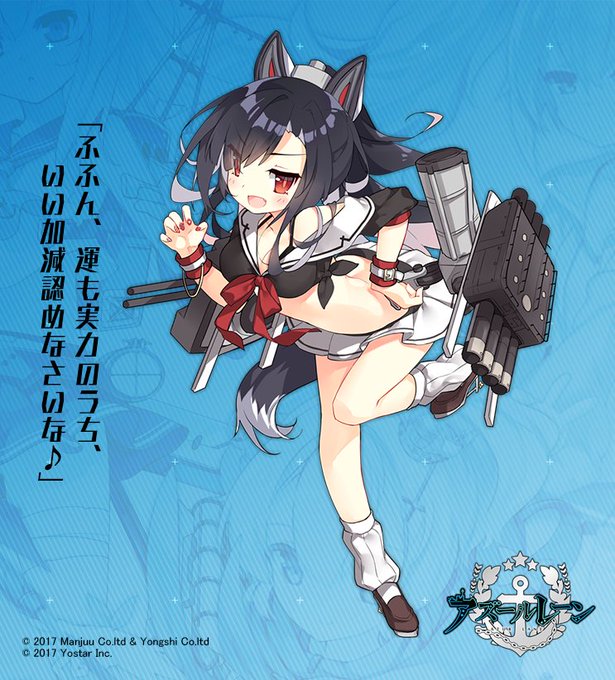 アズレン 時雨 シグレ 性能評価 ロイヤルおじさんのアズールレーン攻略ブログ アズレン 時雨 シグレ 性能評価 ロイヤルおじさんのアズールレーン攻略ブログ