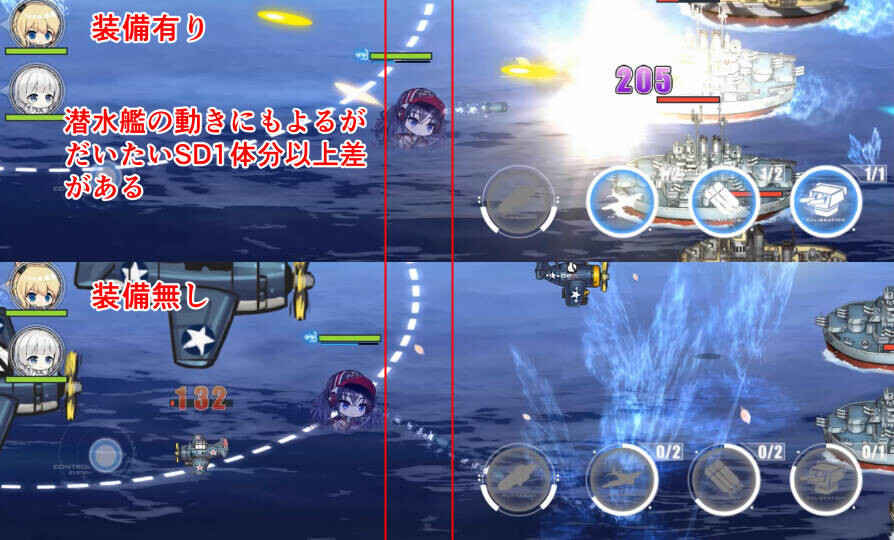 アズールレーン コアショップおすすめ装備を解説 評価が分かるラインナップ一覧表付き アズレン ロイヤルおじさんのアズールレーン攻略ブログ