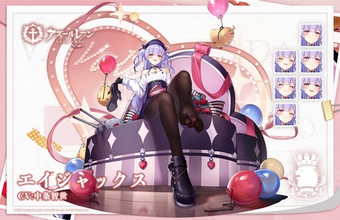 バレンタインのご褒美?