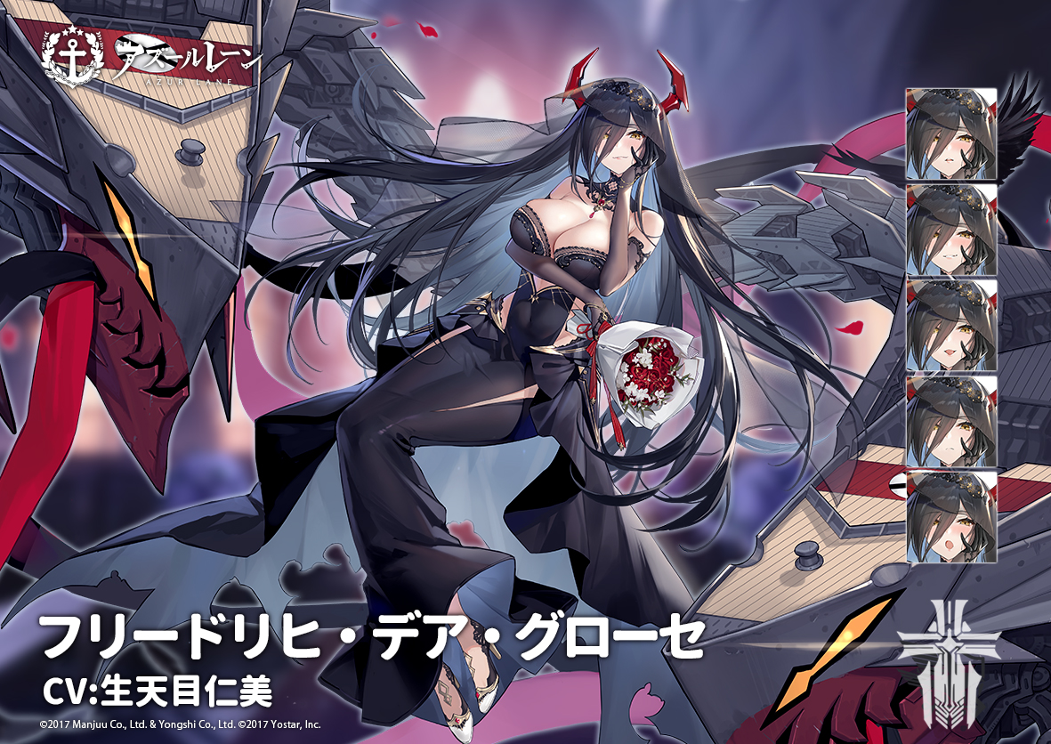 アズレン フリードリヒ デア グローセ 性能評価 ロイヤルおじさんのアズールレーン攻略ブログ アズレン フリードリヒ デア グローセ 性能評価 ロイヤルおじさんのアズールレーン攻略ブログ