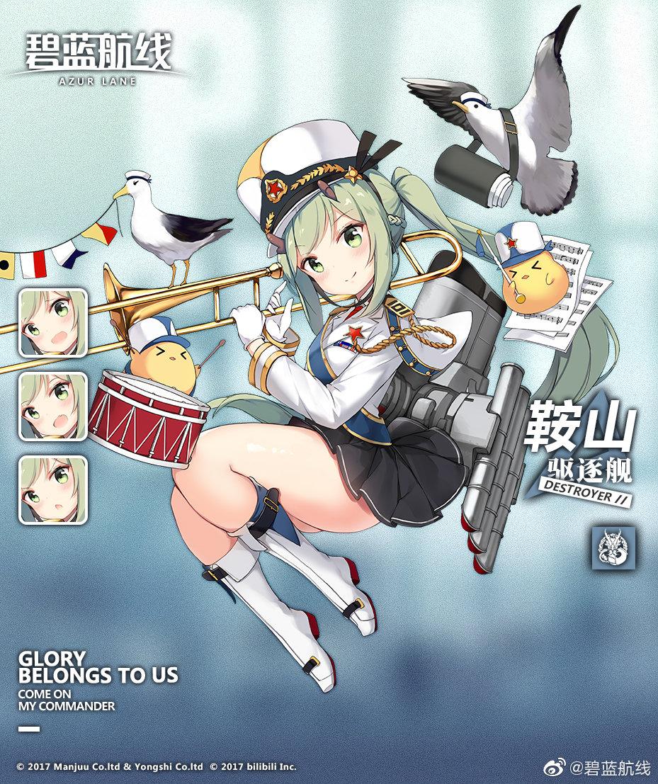 アズレン 鞍山 アンシャン レコールドヌイ 性能評価 ロイヤルおじさんのアズールレーン攻略ブログ アズレン 鞍山 アンシャン レコールドヌイ 性能評価 ロイヤルおじさんのアズールレーン攻略ブログ