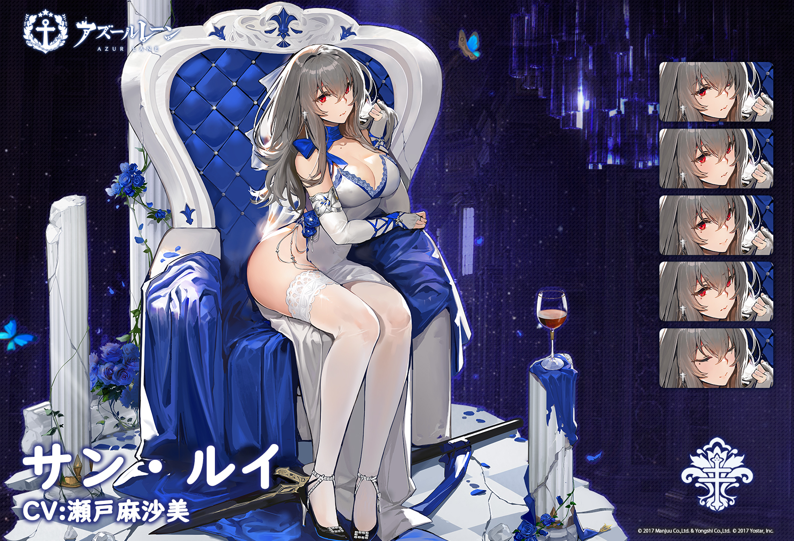アズレン サン ルイ 性能評価 ロイヤルおじさんのアズールレーン攻略ブログ アズレン サン ルイ 性能評価 ロイヤルおじさんのアズールレーン攻略ブログ