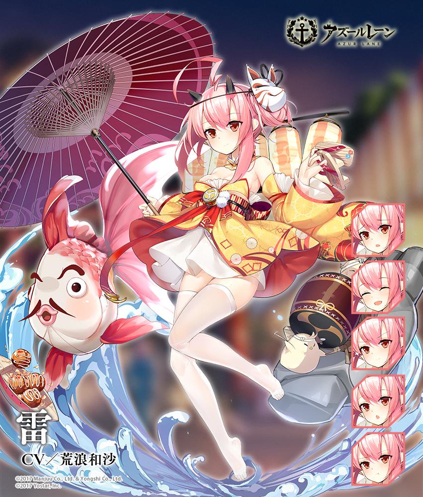 アズレン 雷 イカヅチ 性能評価 ロイヤルおじさんのアズールレーン攻略ブログ アズレン 雷 イカヅチ 性能評価 ロイヤルおじさんのアズールレーン攻略ブログ