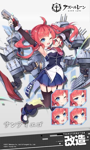 アズールレーン_ユニオン_サンディエゴ改