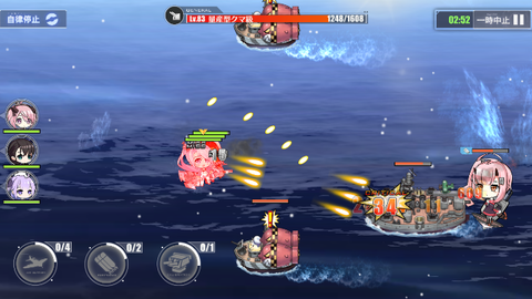 アズールレーン_8章_小型輸送艦隊