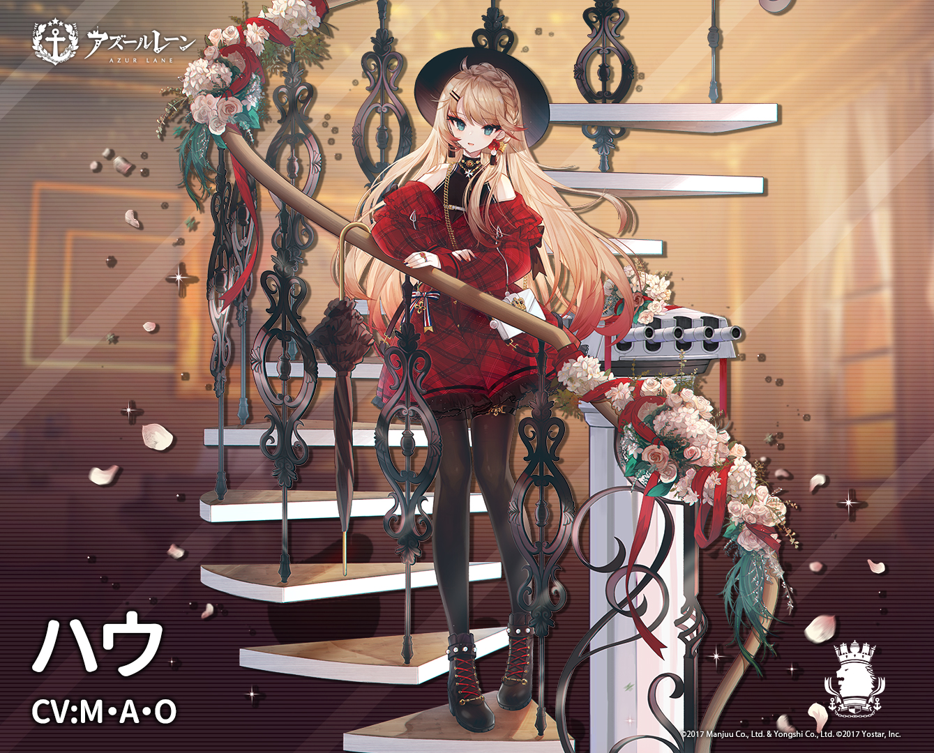 アズレン ハウ 性能評価 ロイヤルおじさんのアズールレーン攻略ブログ アズレン ハウ 性能評価 ロイヤルおじさんのアズールレーン攻略ブログ