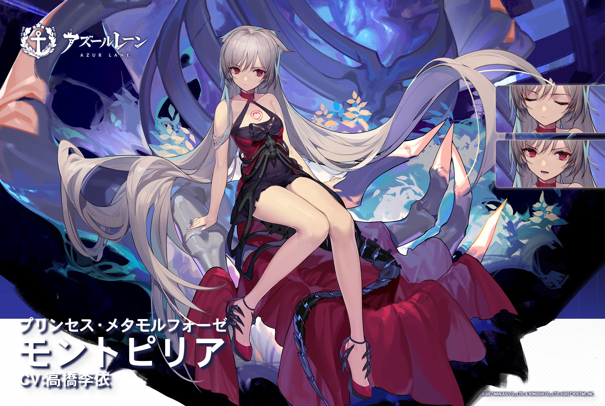 アズレン モントピリア 性能評価 ロイヤルおじさんのアズールレーン攻略ブログ アズレン モントピリア 性能評価 ロイヤルおじさんのアズールレーン攻略ブログ