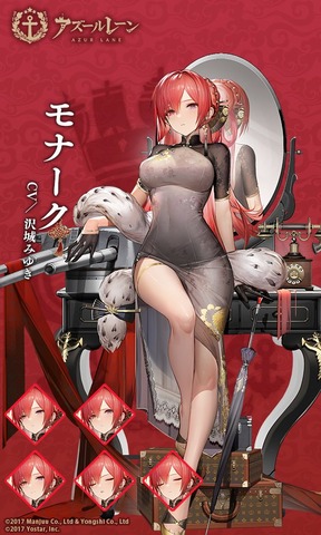 モナーク・ブラック・ジェラード