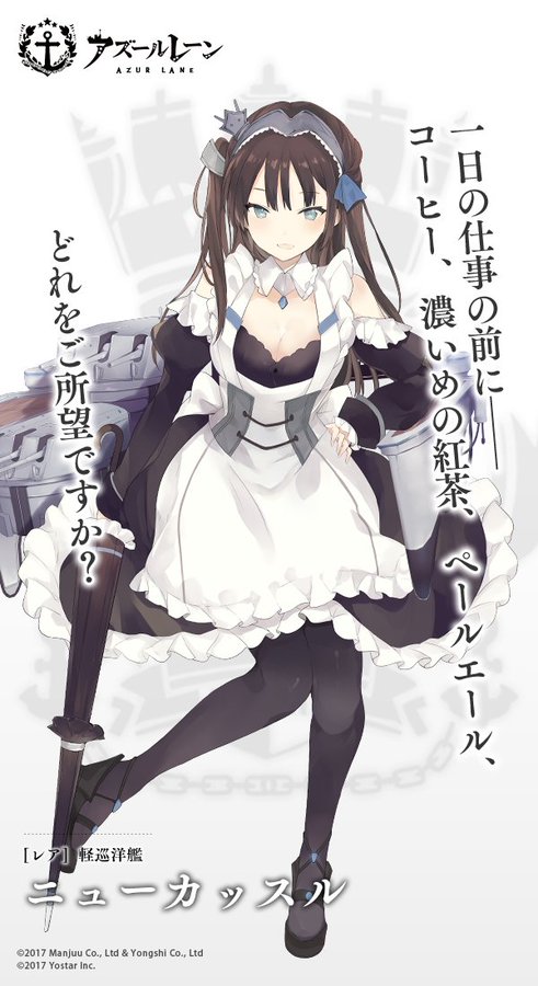 アズレン ニューカッスル 性能評価 ロイヤルおじさんのアズールレーン攻略ブログ アズレン ニューカッスル 性能評価 ロイヤルおじさんのアズールレーン攻略ブログ