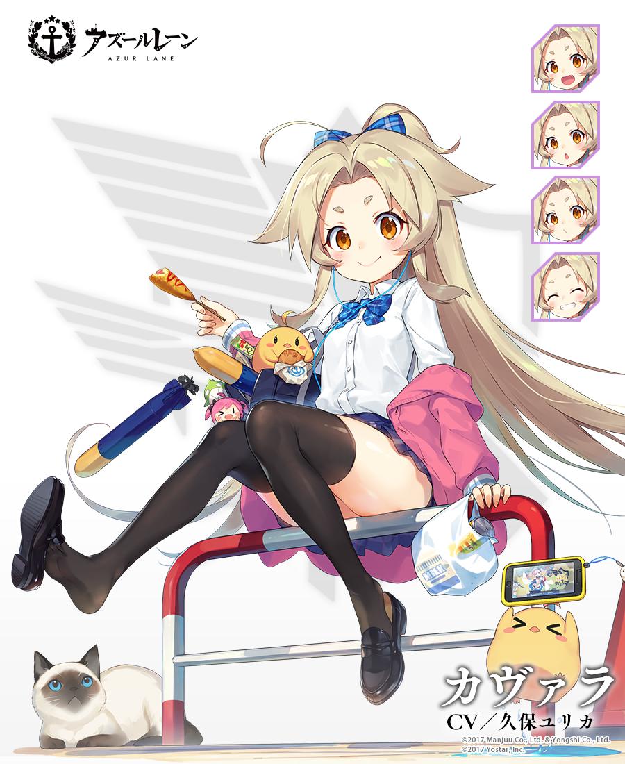 アズレン カヴァラ 性能評価 ロイヤルおじさんのアズールレーン攻略ブログ アズレン カヴァラ 性能評価 ロイヤルおじさんのアズールレーン攻略ブログ