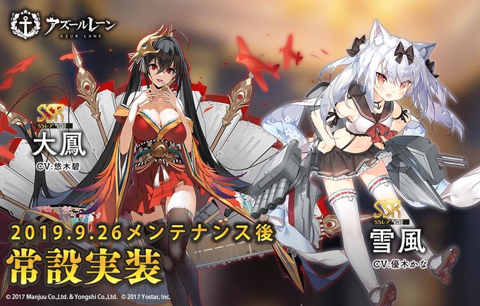 アズールレーン 選べる特別建造 再び おすすめのベースと艦船を紹介 ロイヤルおじさんのアズールレーン攻略ブログ