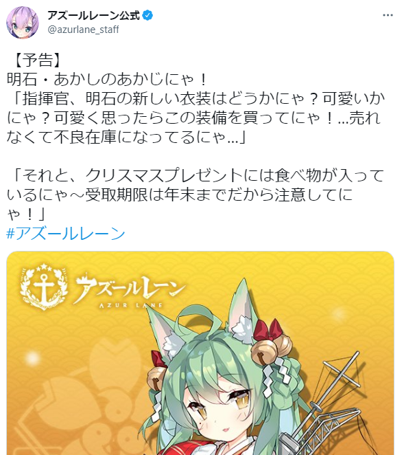 アズレン動画 激レアアイテム 倉庫に眠るお宝アイテム 小ネタ ロイヤルおじさんのアズールレーン攻略ブログ アズレン動画 激レアアイテム 倉庫に眠るお宝アイテム 小ネタ ロイヤルおじさんのアズールレーン攻略ブログ