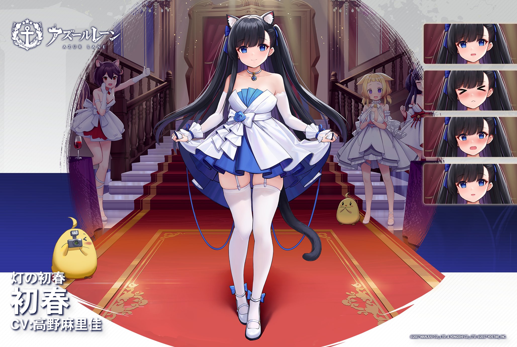 アズレン 初春 ハツハル 性能評価 ロイヤルおじさんのアズールレーン攻略ブログ アズレン 初春 ハツハル 性能評価 ロイヤルおじさんのアズールレーン攻略ブログ