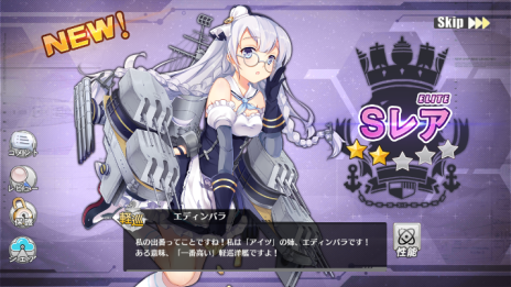 アズールレーン メインストーリー第3章 Af決戦 解説 アズレン攻略日記 ロイヤルおじさんのアズールレーン攻略ブログ アズールレーン メインストーリー第3章 Af決戦 解説 アズレン攻略日記 ロイヤルおじさんのアズールレーン攻略ブログ