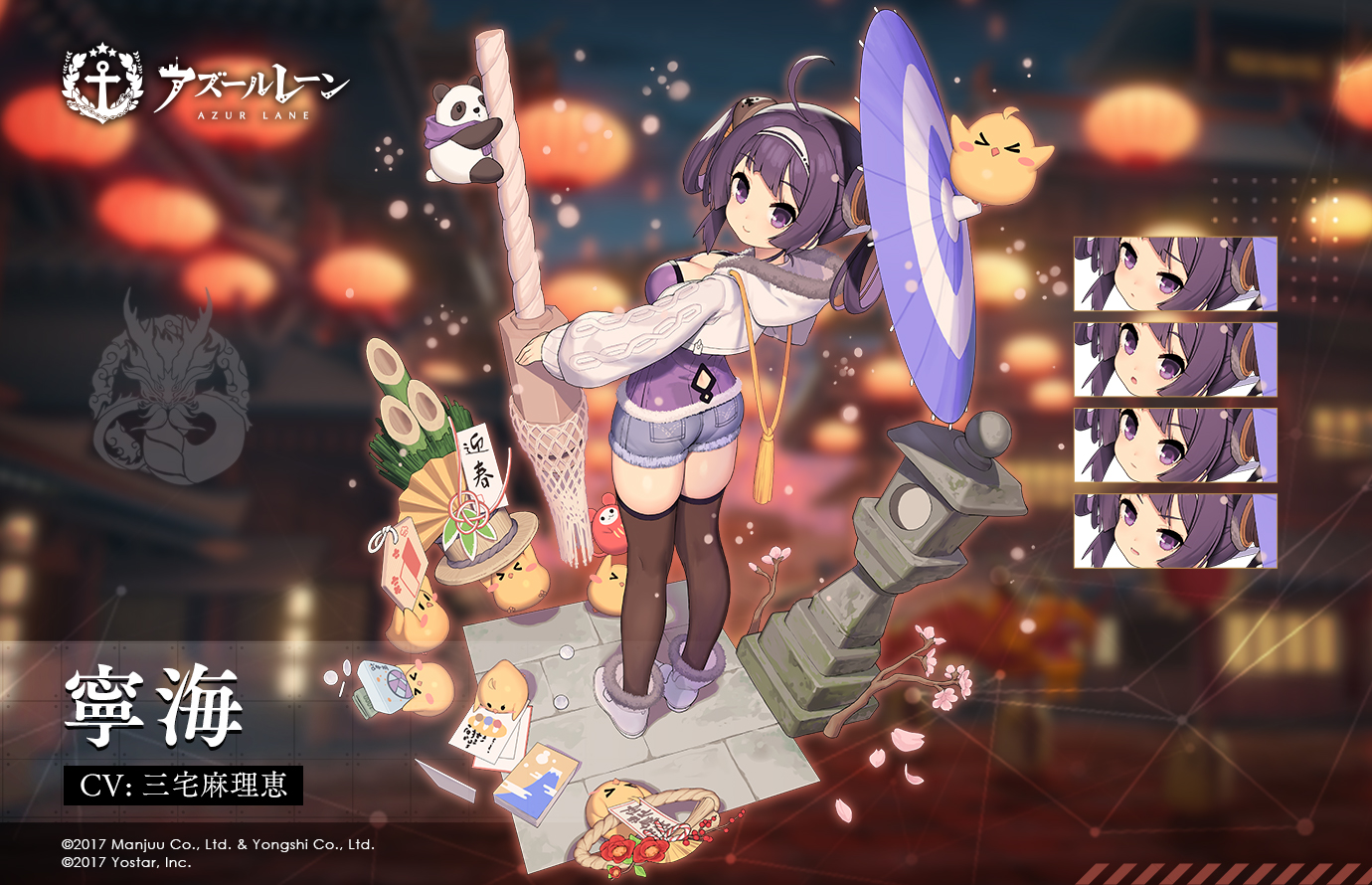 アズレン 寧海 ニンハイ 性能評価 ロイヤルおじさんのアズールレーン攻略ブログ アズレン 寧海 ニンハイ 性能評価 ロイヤルおじさんのアズールレーン攻略ブログ