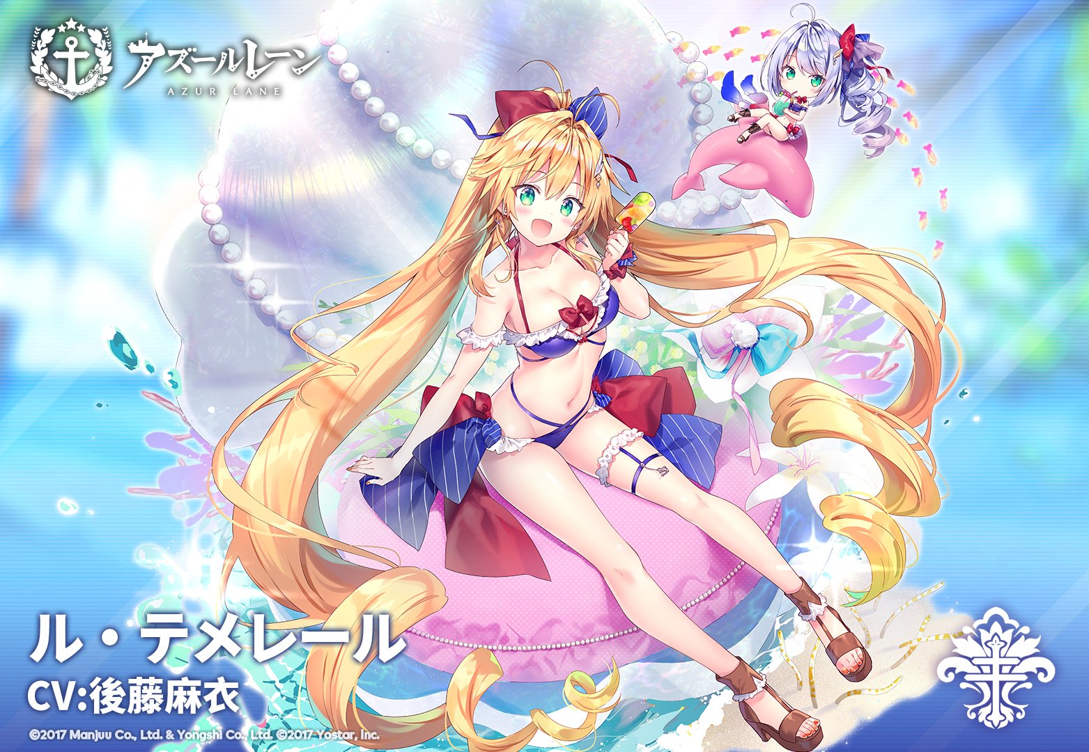 アズレン ル テメレール 性能評価 ロイヤルおじさんのアズールレーン攻略ブログ アズレン ル テメレール 性能評価 ロイヤルおじさんのアズールレーン攻略ブログ