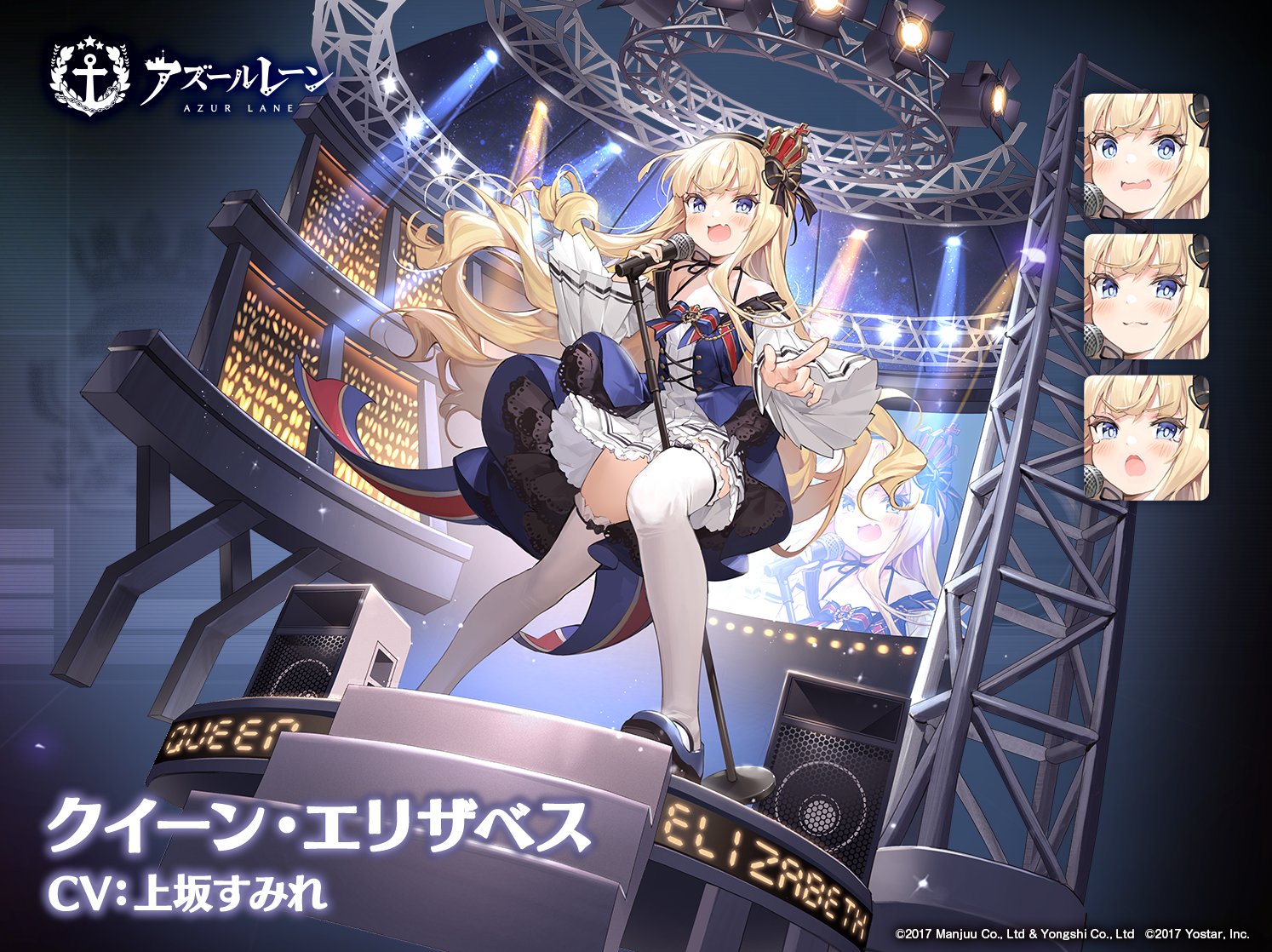 アズレン クイーン エリザベス 性能評価 ロイヤルおじさんのアズールレーン攻略ブログ アズレン クイーン エリザベス 性能評価 ロイヤルおじさんのアズールレーン攻略ブログ